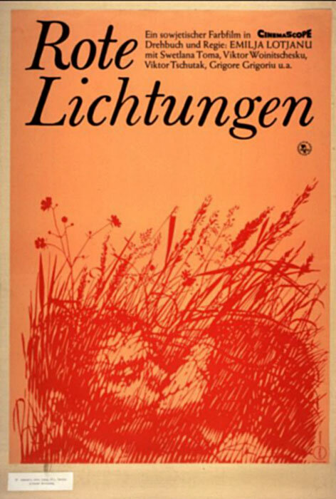 Красные поляны (1966) постер