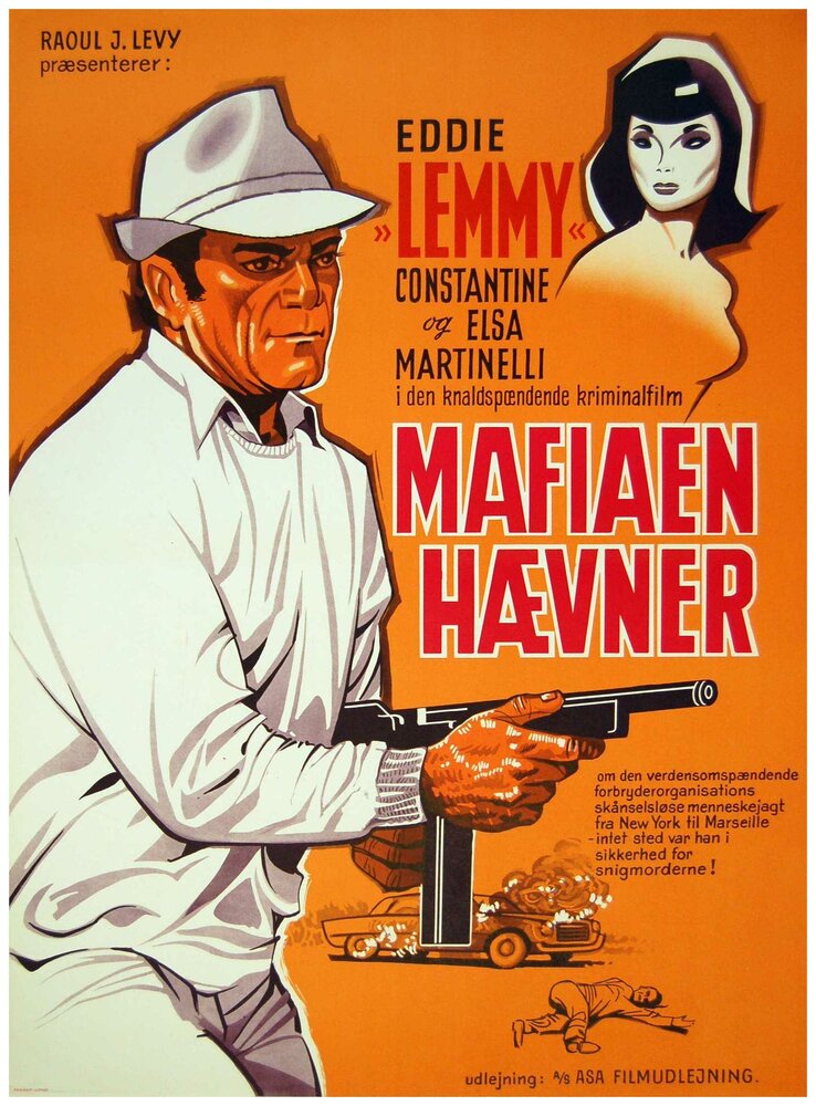 Славься, мафия! (1965) постер