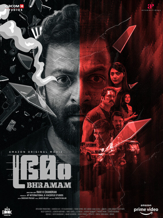 Bhramam (2021) постер
