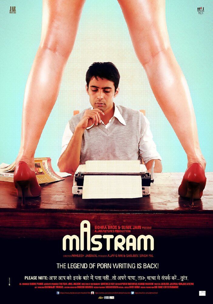 Mastram (2013) постер