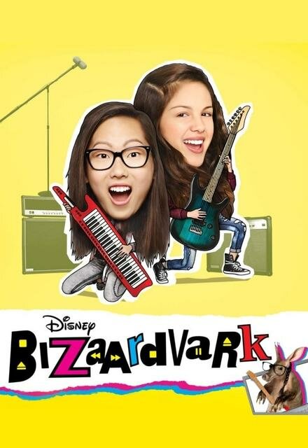 Bizaardvark (2016) постер