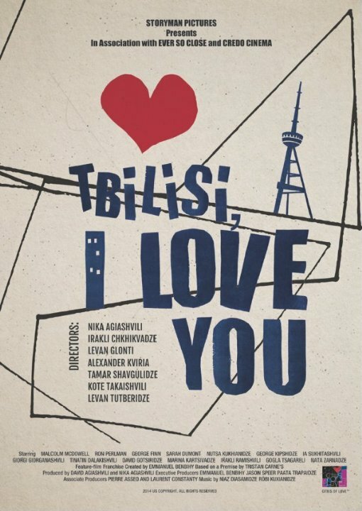 Тбилиси, я люблю тебя (2014) постер