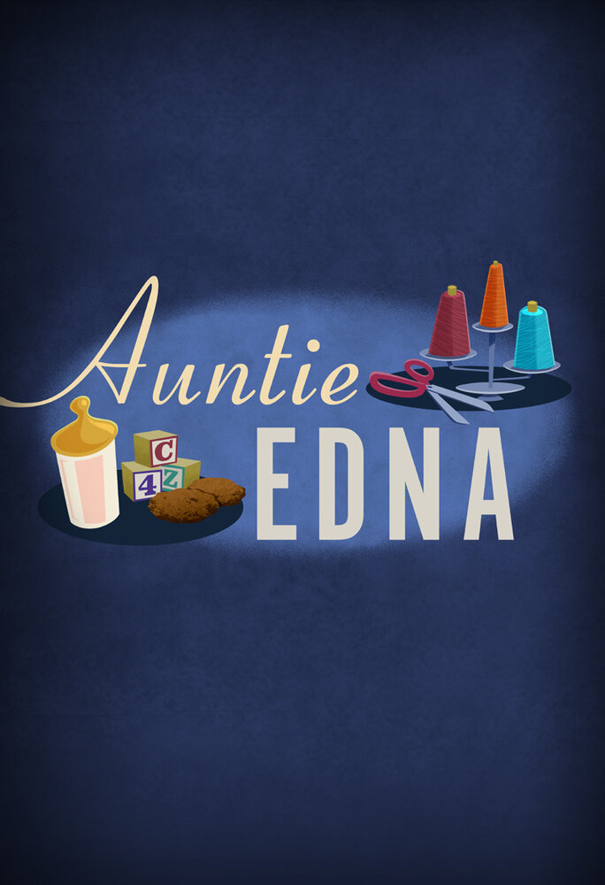 Тётечка Эдна (2018) постер