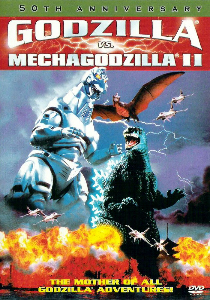 Годзилла против Мехагодзиллы 2 (1993) постер