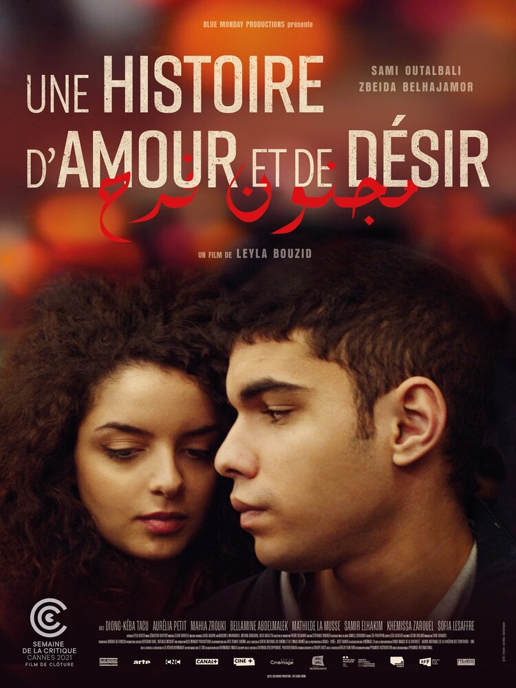 Une histoire d'amour et de désir (2021) постер