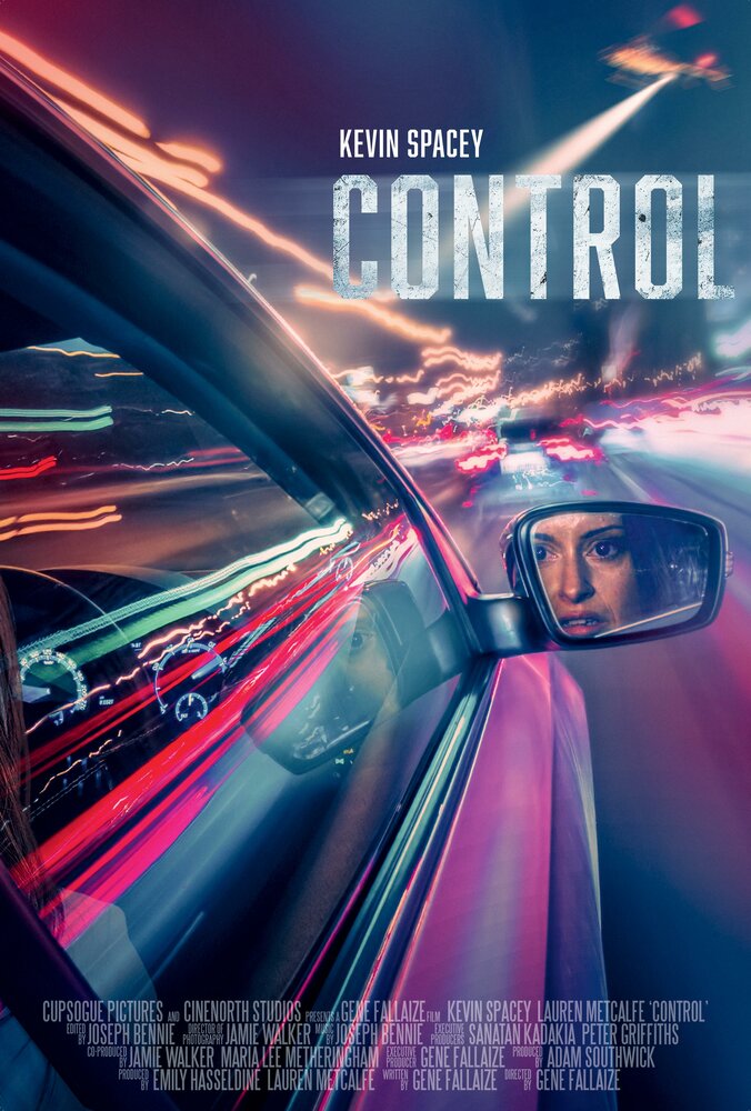 Контроль (2023) постер