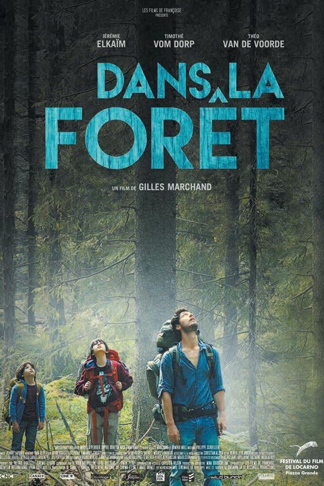 В лесу (2016) постер