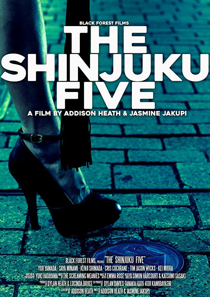 The Shinjuku Five (2019) постер