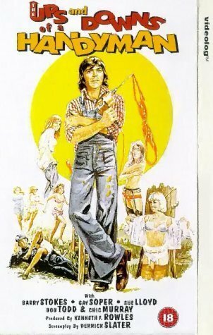 Взлёты и падения мастера на все руки (1976) постер