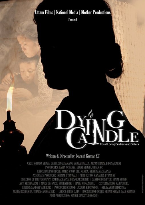 Dying Candle (2016) постер