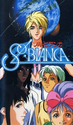 Sol Bianca: Наследие (1991) постер