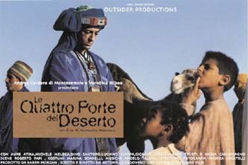 Четвертые ворота пустыни (2004) постер
