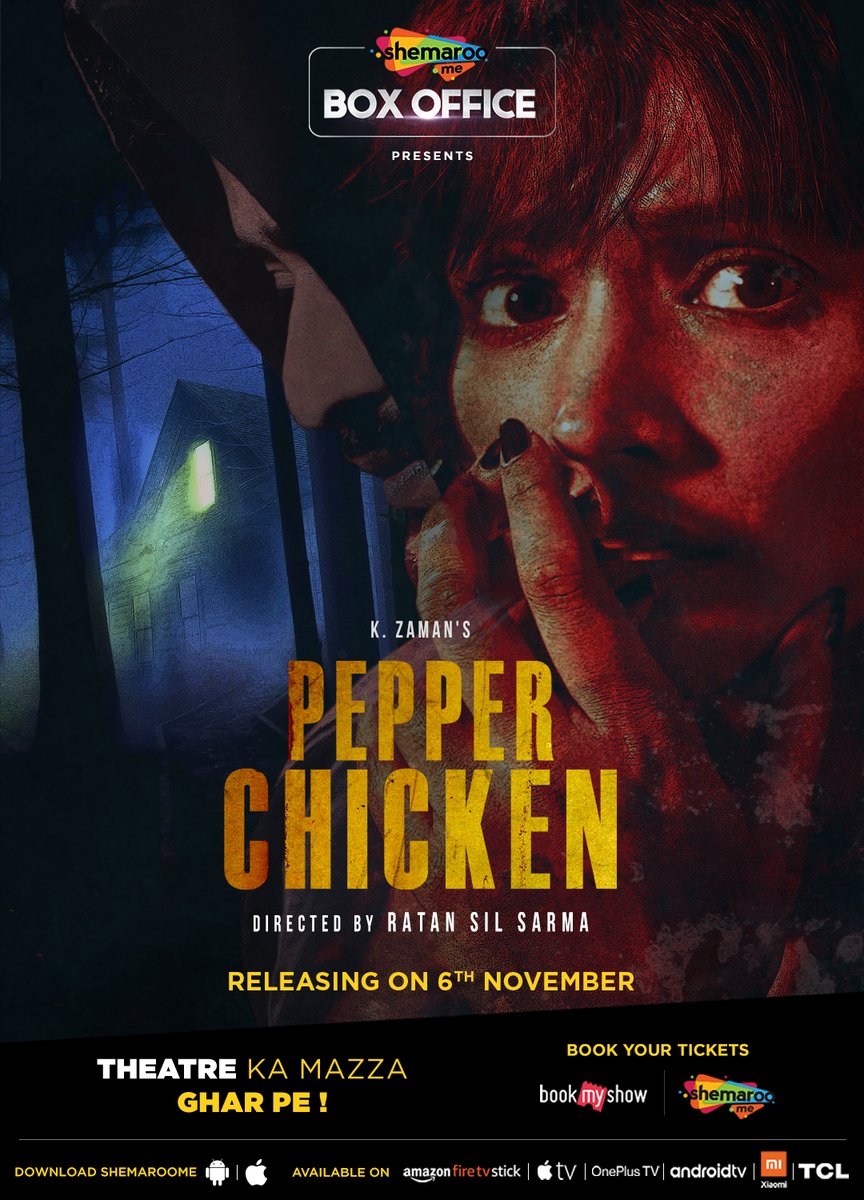 Pepper Chicken (2020) постер