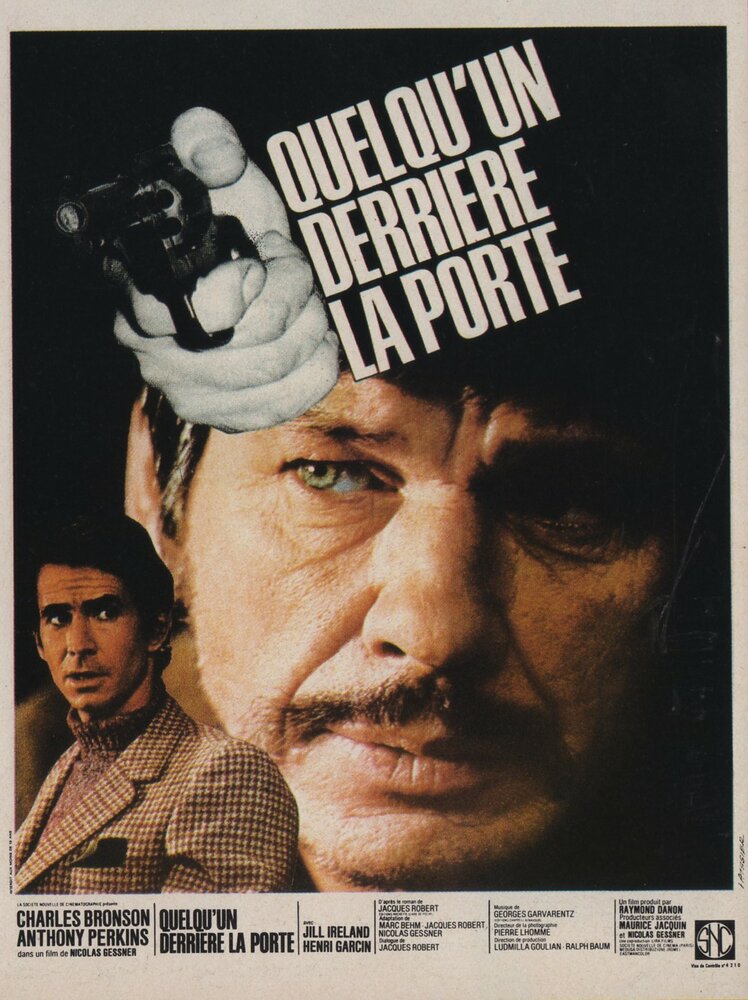 Враг за дверью (1971) постер
