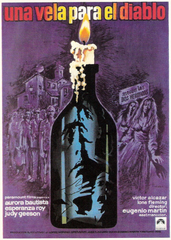 Гостиница кошмаров (1973) постер