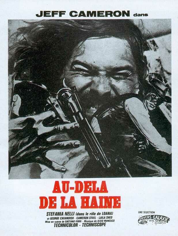 Al di là dell'odio (1972) постер