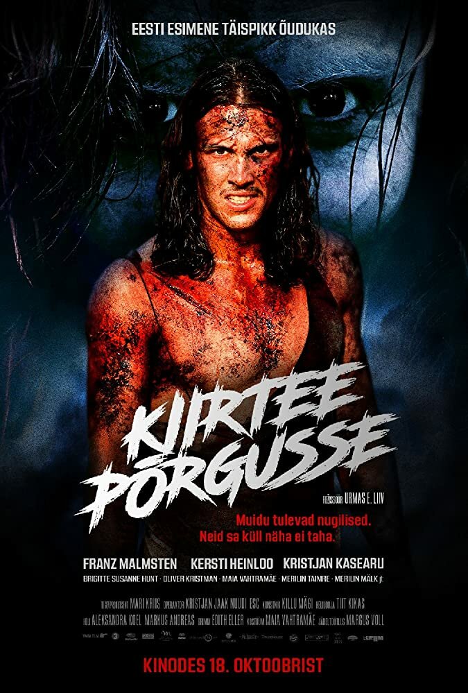 Kiirtee põrgusse (2019) постер