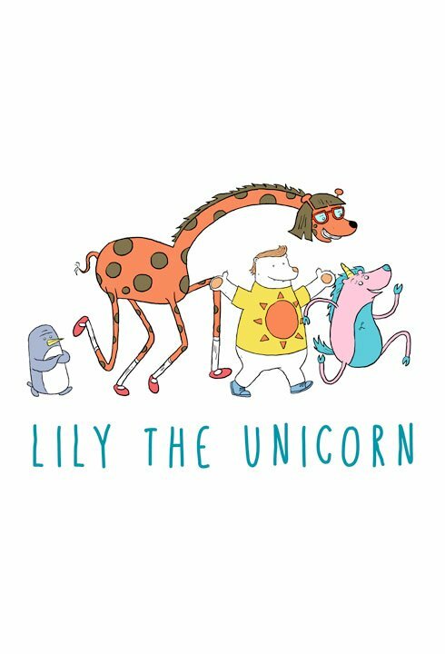Lily the Unicorn (2015) постер
