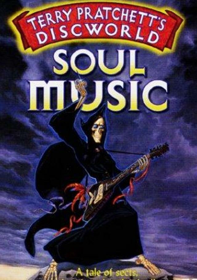 Роковая музыка (1997) постер