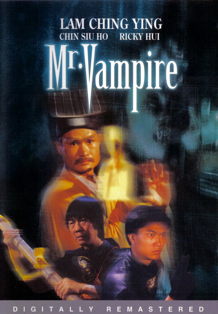 Мистер Вампир (1985) постер