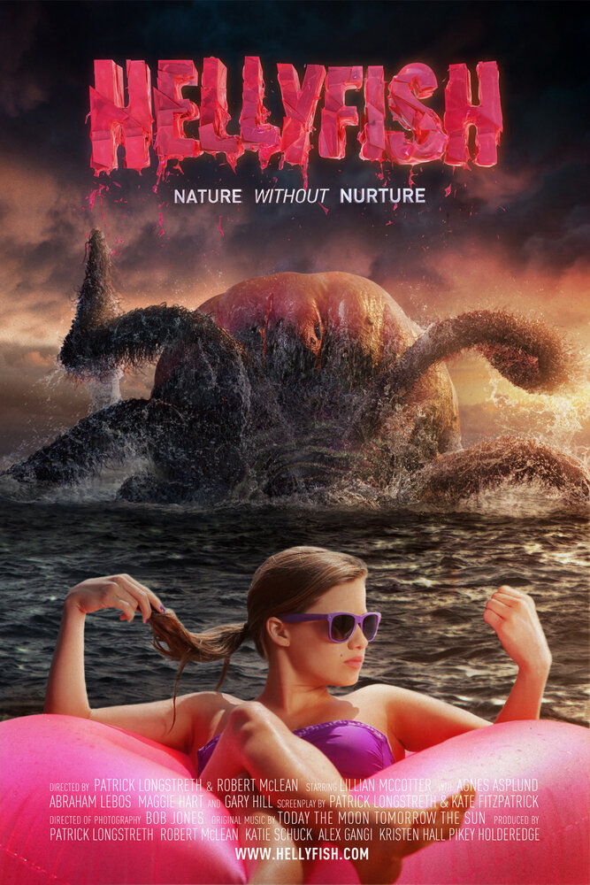 Медузы из ада (2014) постер