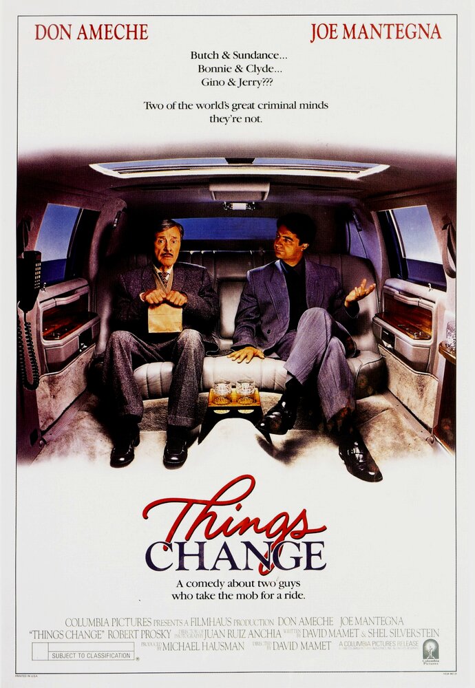 Всё меняется (1988) постер