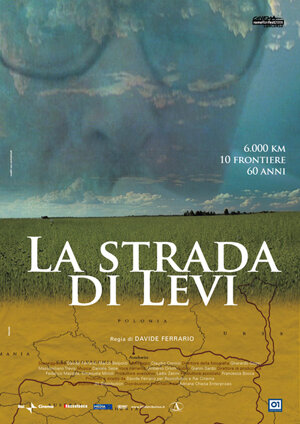 Путь Леви (2006) постер