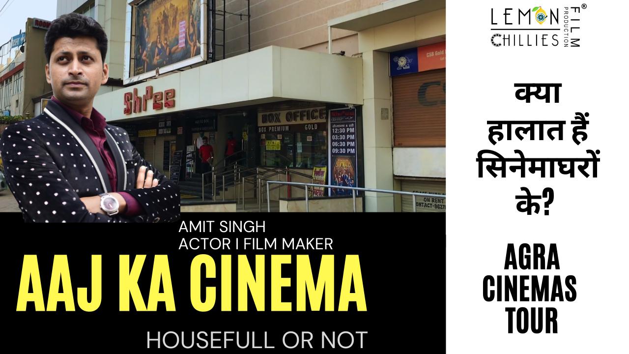 Aaj Ka Cinema (2020) постер