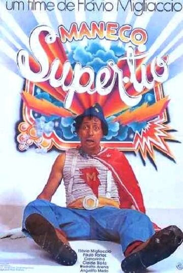 Maneco, o Super Tio (1978) постер