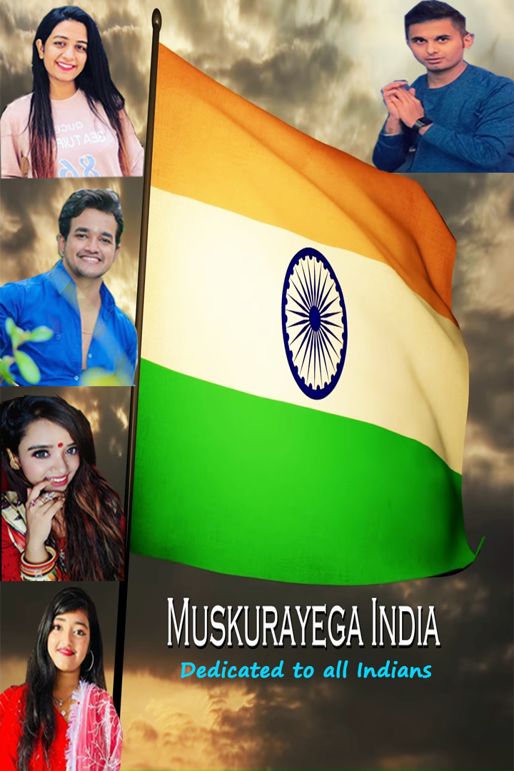 Muskurayega India (2020) постер