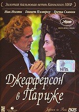 Джефферсон в Париже (1995) постер