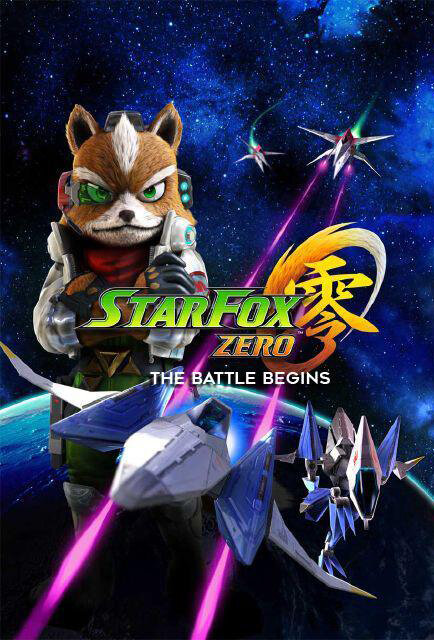 Star Fox Zero: Битва начинается (2016) постер
