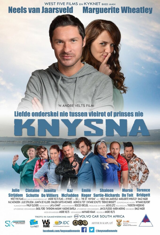 Knysna (2014) постер