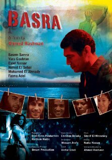 Basra (2008) постер