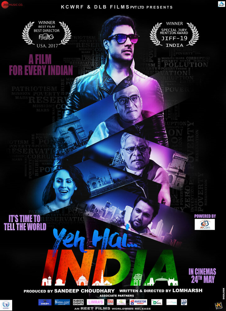 Yeh Hai India (2017) постер