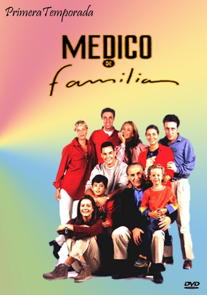 Семейный врач (1995) постер