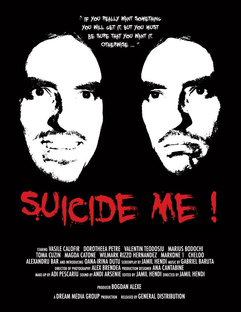 Самоубийство по заказу (2011) постер