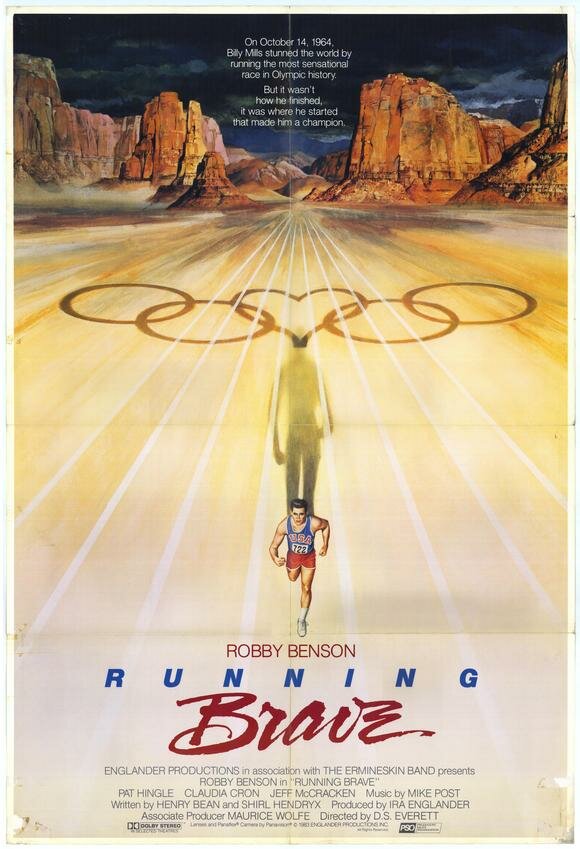 Бегущий смельчак (1983) постер