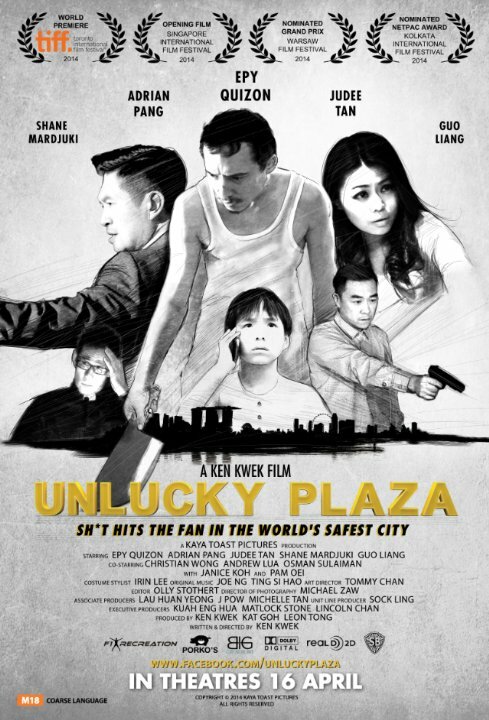 Unlucky Plaza (2014) постер