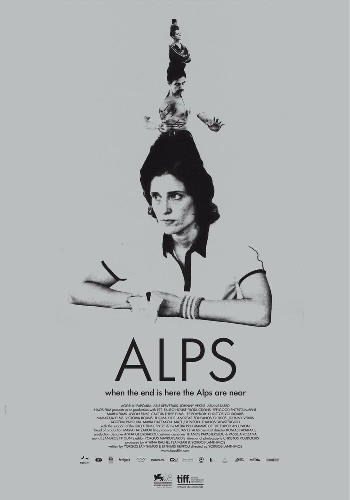 Альпы (2011) постер