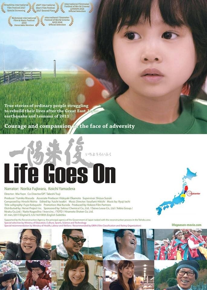 Life Goes On (2018) постер