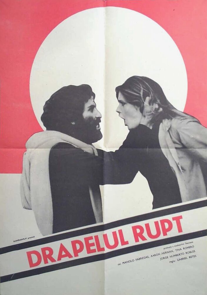 Разорванный флаг (1979) постер