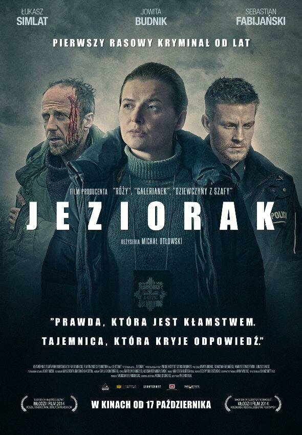 Пансионат «Езёрак» (2014) постер