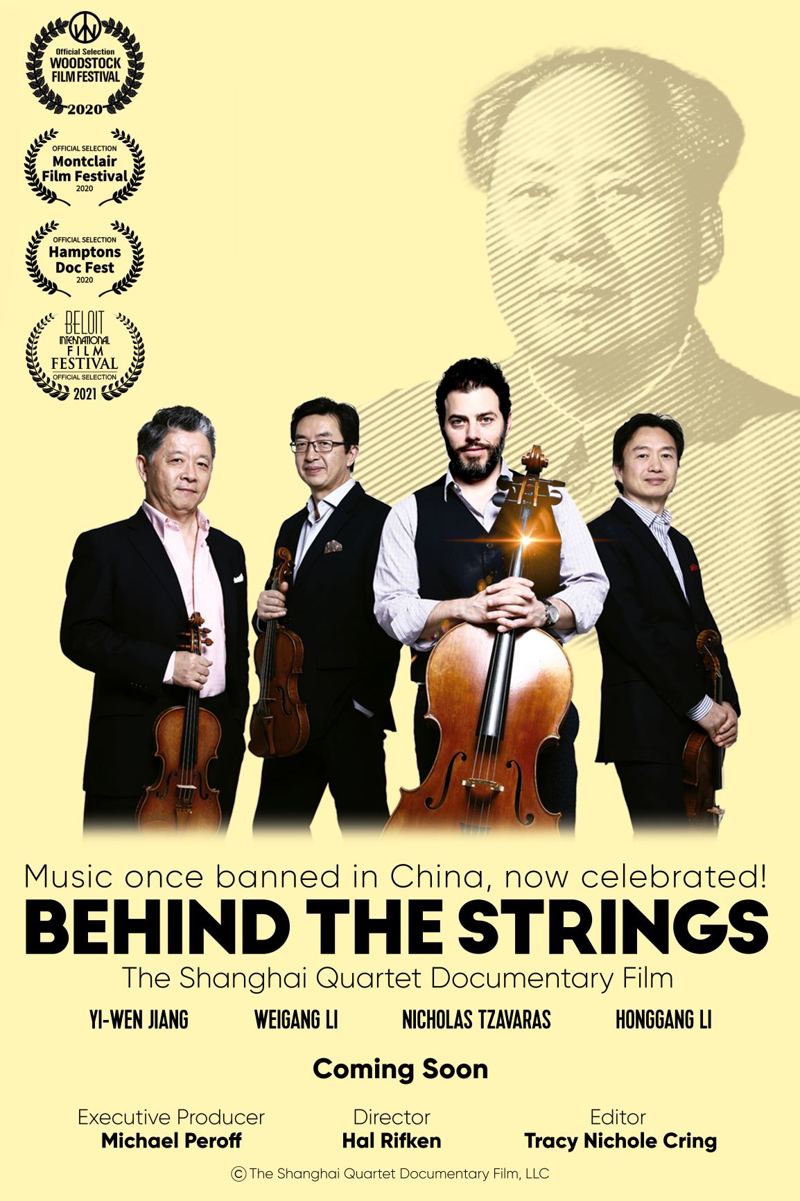 Behind the Strings (2020) постер