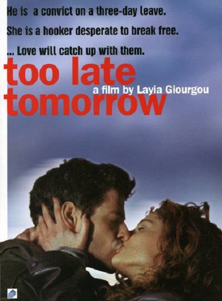 Завтра будет поздно (2002) постер