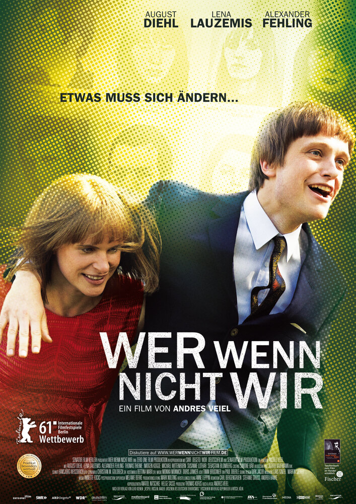 Если не мы, то кто (2011) постер