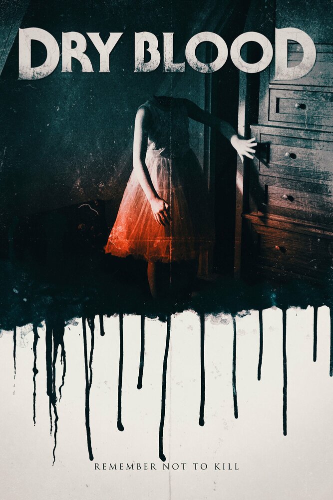 Сухая кровь (2017) постер