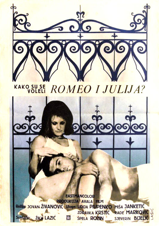 Как любили друг друга Ромео и Джульетта? (1966) постер
