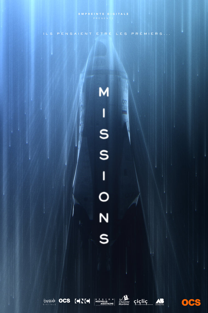 Миссии (2017) постер