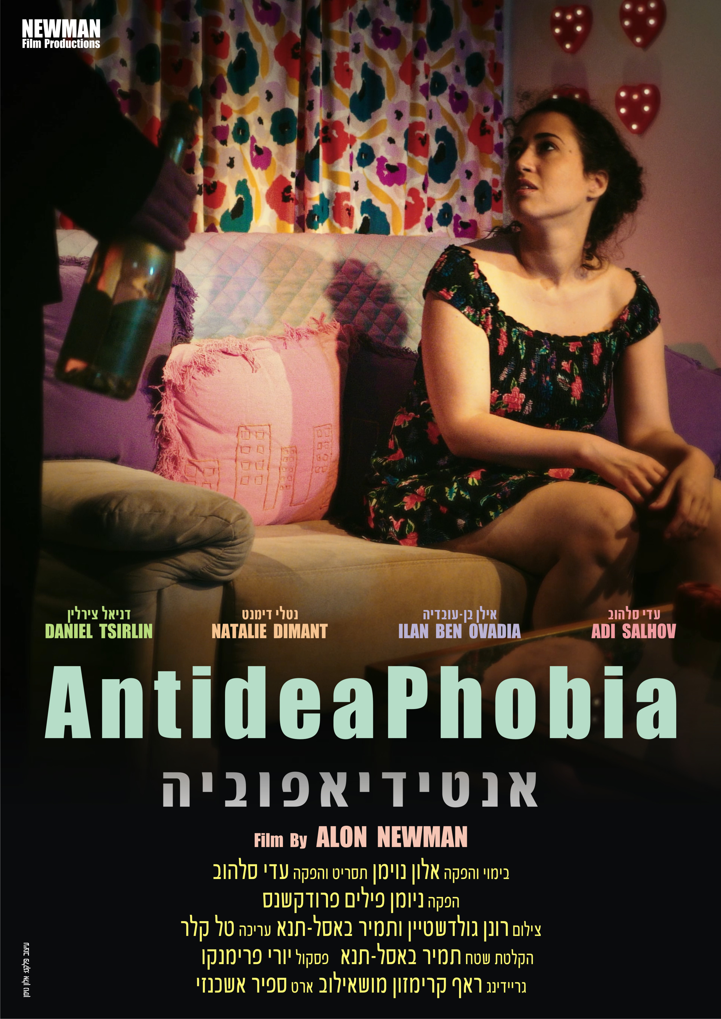 Antidifobia (2020) постер